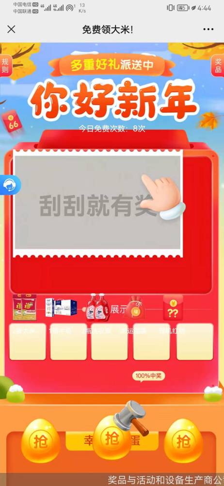 管家与100管家婆中奖概率高吗或2025最新免费资料大全案例解答、解释与落实-谨防虚假包装计
