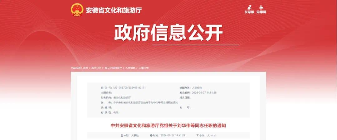 考究:7777788888管家婆凤凰网及7777788888管家婆凤凰网查一下云间玉箭重点释义、专家解读解释与落实​远离虚假的假标榜语