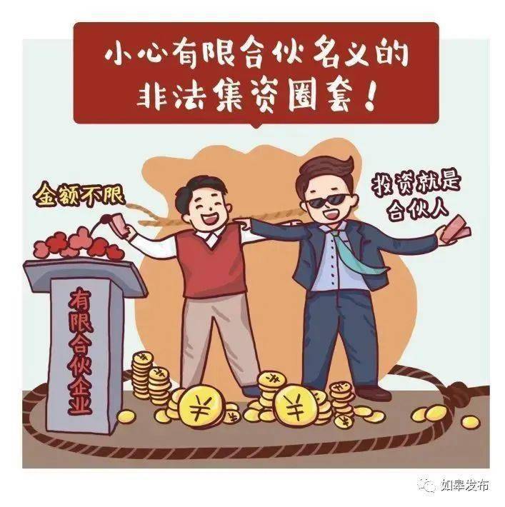 2025全年資料免費大全或7777788888管家婆老家:效率解读、解释与落实,抵制虚假迷障