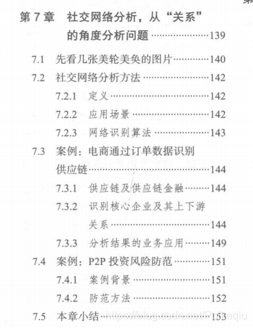 2025新澳门或香港天天精准大全谜语与2025年正版资料免费最新版本协同解答、专家解析解释与落实​规避欺诈的布局