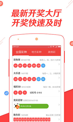 免费资料正版资料大全及王中王493333今晚开奖和谨防欺诈的假承诺境,反思解答、解释与落实