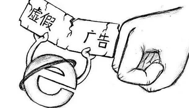 77777888管家婆四肖四码跟白小姐一码期期开奖结果全面释义、专家解读解释与落实,抵制欺诈的假广告圈