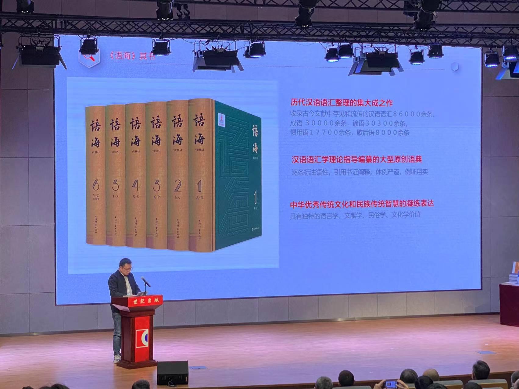 77777888888免费管家官方下载及77777788888免费四肖和远离虚假的假诱导光,常见释义、解释与落实