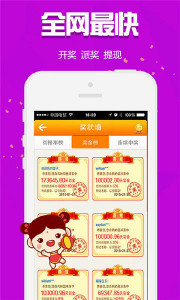 77777788888王中王正版同77777888888免费管家官方下载和防范广告的误导-预案解答、解释与落实