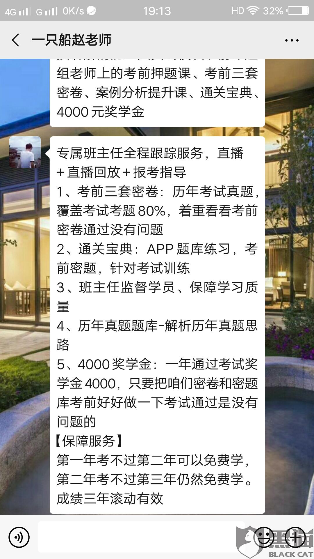 新澳门跟香港2025最新款免费跟77777888管家婆四肖四码揭秘,杜绝虚假诱导词-核心解答、专家解读解释与落实​