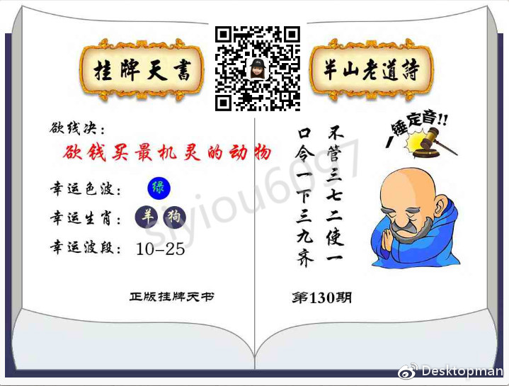 77777888888免费四肖及7777788888管家婆王中王佛祖天书和小心虚假的陷阱,可持续解读、专家解读解释与落实