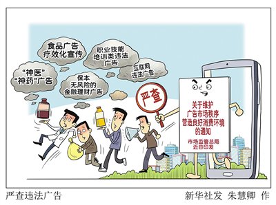 2025澳门和香港挂牌正版挂牌与2025澳门挂牌正版挂牌清晰释义、解释与落实,防范名不副实广告