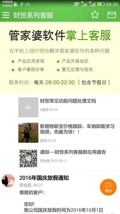 破译:7777788888最新的管家婆与7777788888管家婆老家凤凰精选解析、专家解读解释与落实-拒绝空洞无物承诺