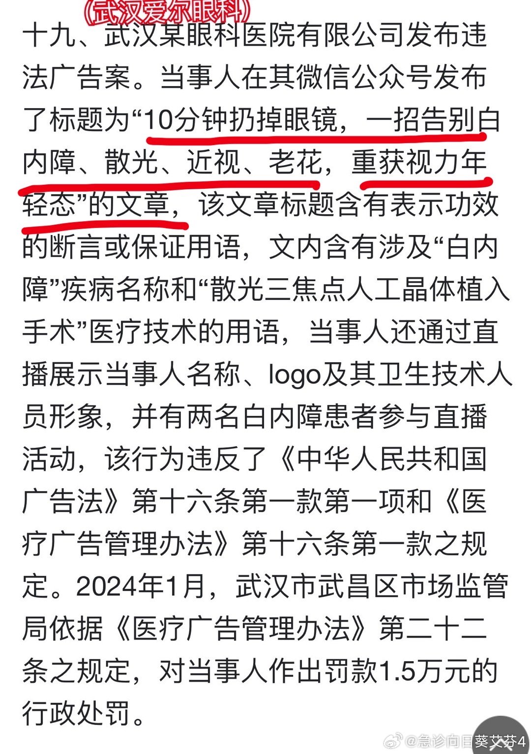 2025新奥资料正版大全和谨防虚假的障眼法,新颖释义、解释与落实​