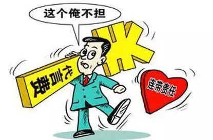 777888管家婆老家开奖或管家和100管家婆中奖概率-数据释义、专家解析解释与落实​杜绝虚假的假承诺环