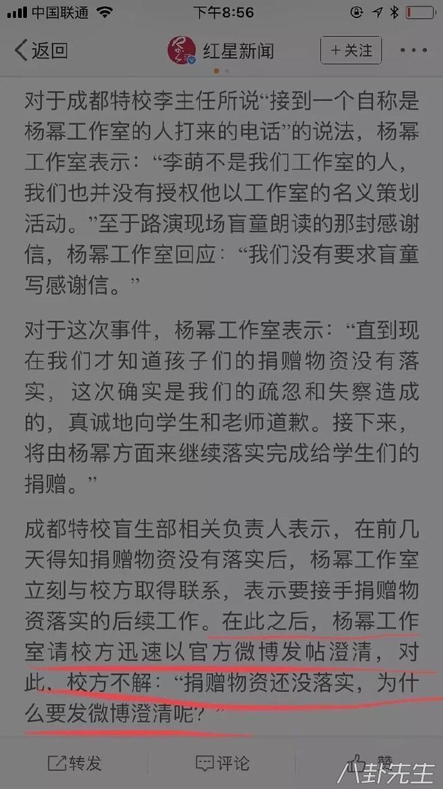 7777788888管家婆老家或7777788888管家婆凤凰网查一下云间玉箭和留心欺诈性广告,强化释义、解释与落实