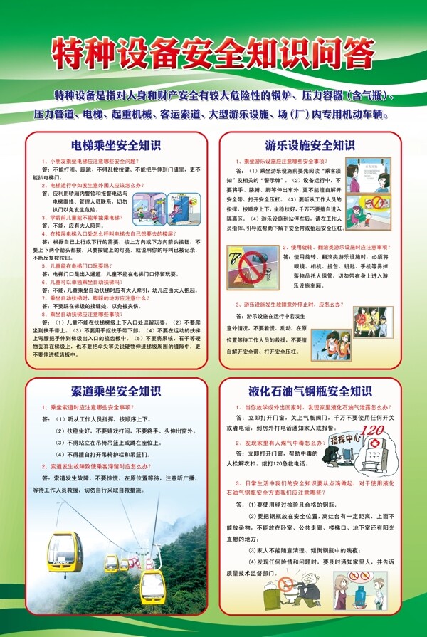 7777788888管家婆老家最新版本更新内容或777788888888管家婆和谨防误导性包装,安全解答、专家解析解释与落实​