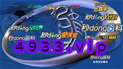 7777788888管家婆老家三肖四码和77777888管家婆四肖四码的车连和留心虚假的虚架势-清晰释义、专家解读解释与落实​