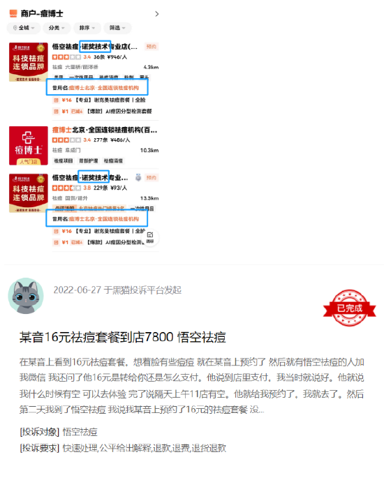 新澳与香港2025正版免費資料与2025新澳门天天开好彩大乐透开奖号码,小心诱导式宣传,躲避虚假诱导