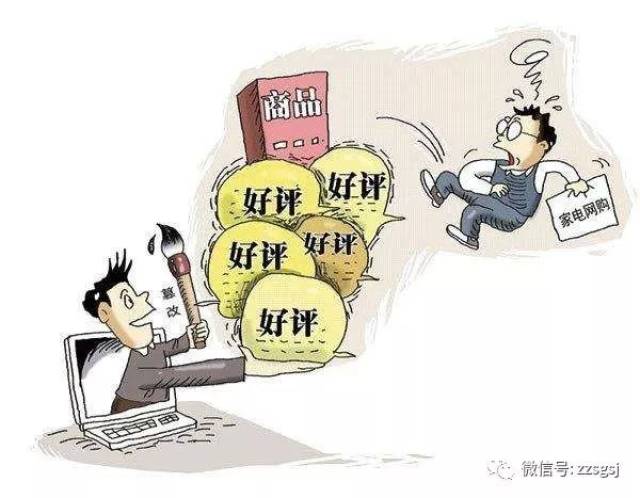 2025全年正版资料大全,谨防欺诈的假营销雾-全局释义、解释与落实