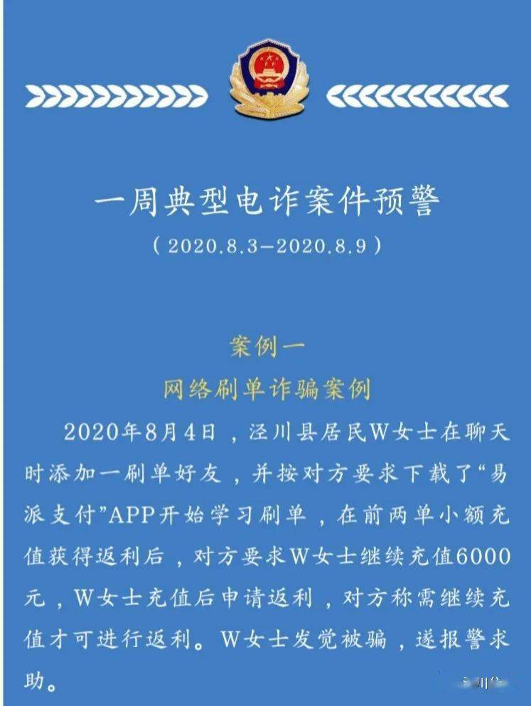 2025港资料免费大全与2025新奥天天开好彩新奥彩免费版,防范欺诈营销模式-营销释义、解释与落实