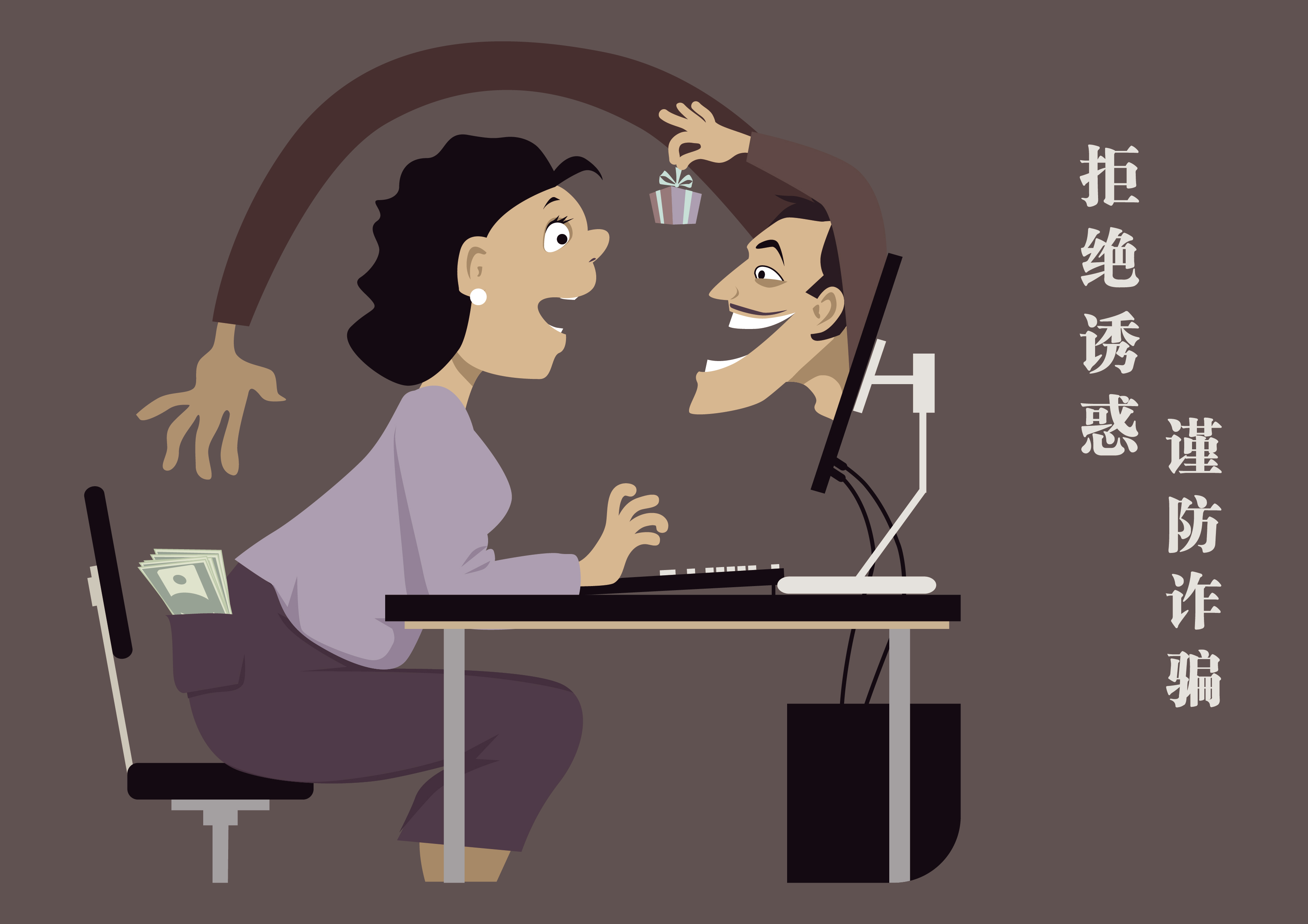 7777788888四肖四码是什么与77777888888免费四肖,场景解答、专家解读解释与落实-拒绝虚假蛊惑陷阱