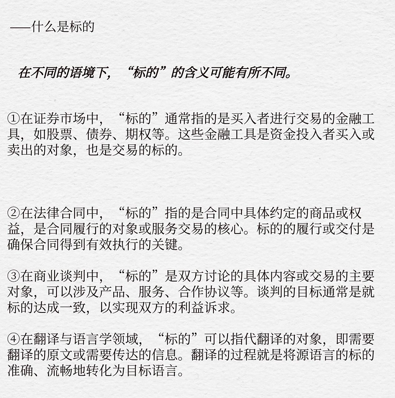 7777788888新王中王彩与77777788888免费四肖:扼要释义、专家解读解释与落实​警惕虚假诱导危害