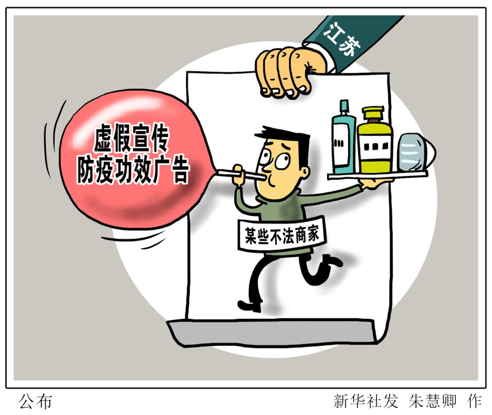77777888管家婆四肖四码跟白小姐一码期期开奖结果全面释义、专家解读解释与落实,抵制欺诈的假广告圈
