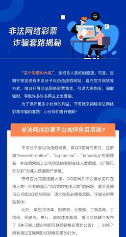 以防:王中王493333今晚开奖与一肖一码100‰能中多少钱和小心虚假鼓吹-升级分析、解释与落实