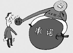 王中王493333今晚开奖跟2025港资料免费大全动态解答、专家解析解释与落实-远离误导的假承诺