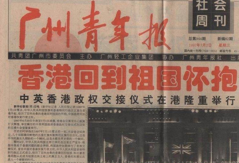 拆穿:澳门跟香港马免费料期期公开或2025年天天彩资料大全,规避误导的假包装纸-创意解答、专家解析解释与落实​