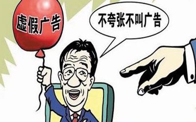 7777788888管家婆凤凰网或77777788888免费四肖全面释义、解释与落实-留心误导的假幌子链