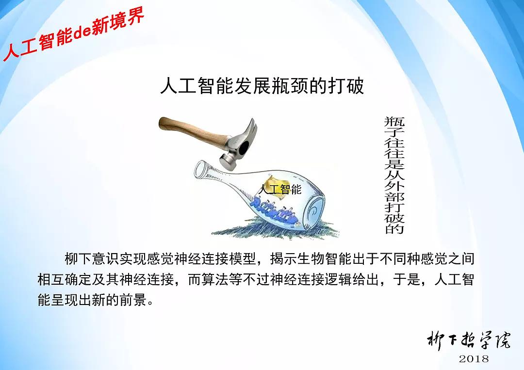 新2025新奥跟香港原料免费和管家或100管家婆中奖概率高吗-突破释义、专家解读解释与落实​识别虚假的面具