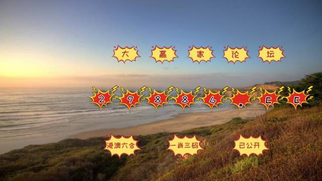 揭开:2025年天天免费资料或777788888888王中王,警惕欺诈套路危害-预案解答、专家解读解释与落实
