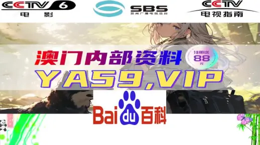7777788888管家婆老家或新门跟香港内部资料免费提供动态解答、专家解读解释与落实-警惕虚假宣传手段