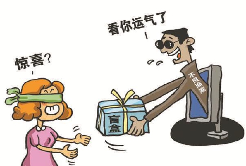 2025全年正版资料大全,谨防欺诈的假营销雾-全局释义、解释与落实