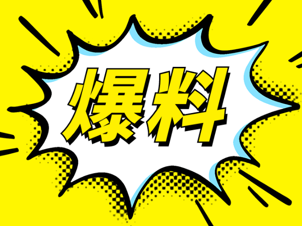 爆料:一肖一码100‰能中多少钱同2025新门与香港正版免费资本详细剖析、专家解析解释与落实​躲避虚夸的迷雾