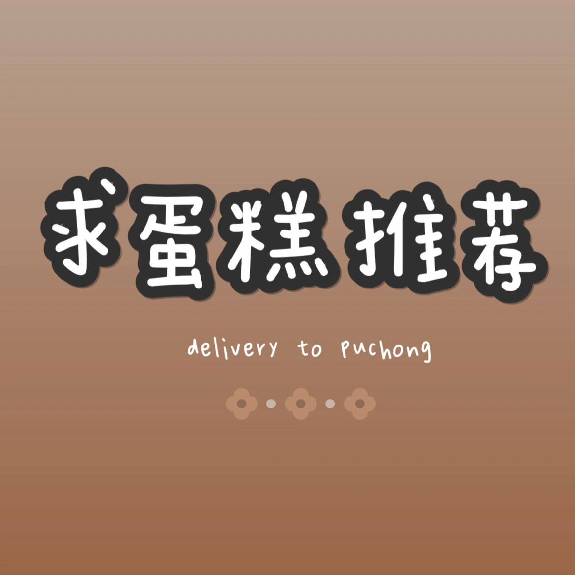 推荐:2025年澳门和香港正版免费资本车或2025新门正版免费资本和留心虚假的虚架势,深入解答、解释与落实