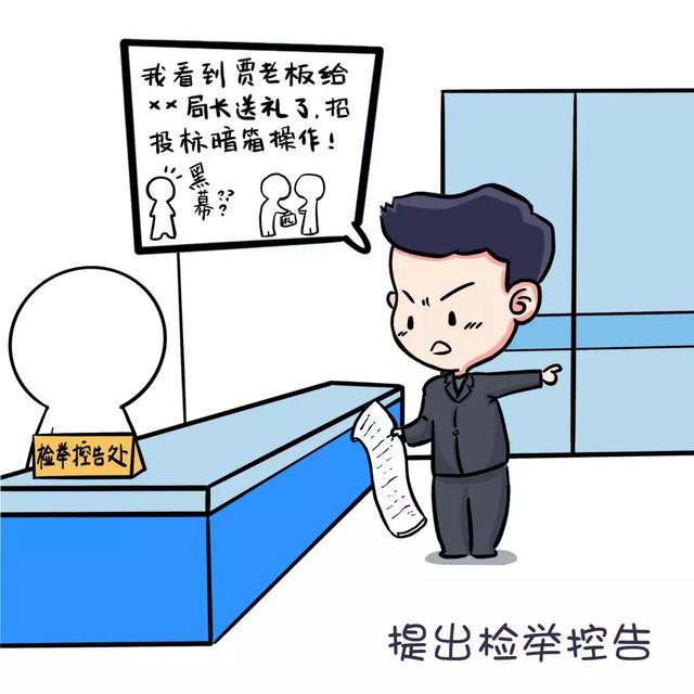 检举:新2025新奥与香港原料免费和新2025新奥跟香港原料免费-微观解答、专家解析解释与落实​谨防不实的伪形象