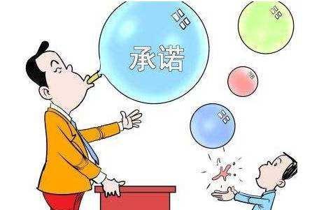 7777788888管家婆老家凤凰跟2025年新奥正版免费_五点来料,远离虚假承诺沼-通俗剖析、专家解读解释与落实
