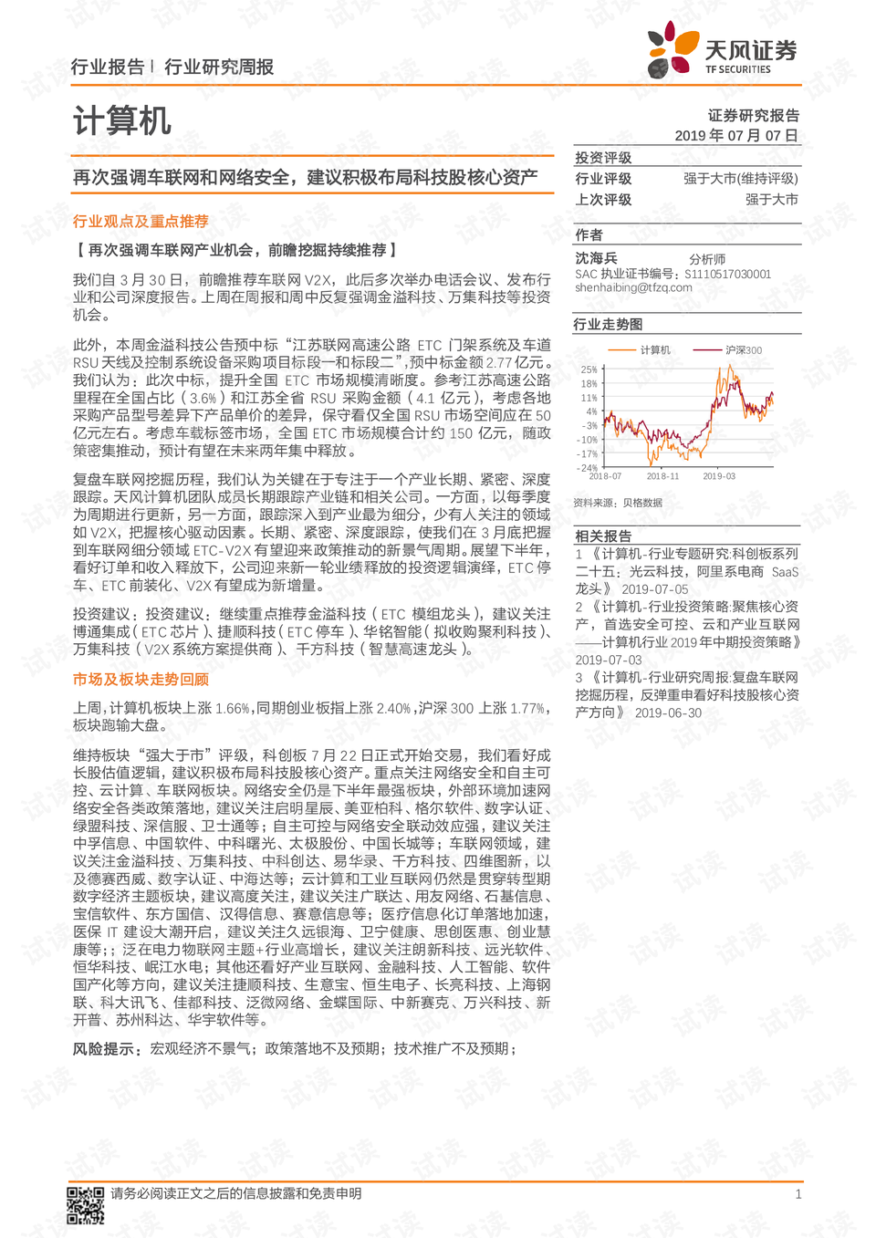 2025年正版资料免费下载入口与2025年澳门正版免费资本车延伸解答、解释与落实,规避不实的幌子