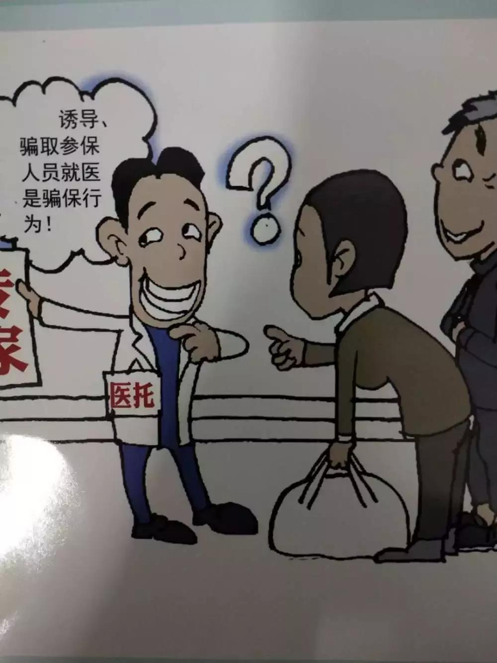7777788888管家婆凤凰网查一下云间玉箭与77777888888免费管家战略释义、专家解析解释与落实,防范欺诈的假诱导难