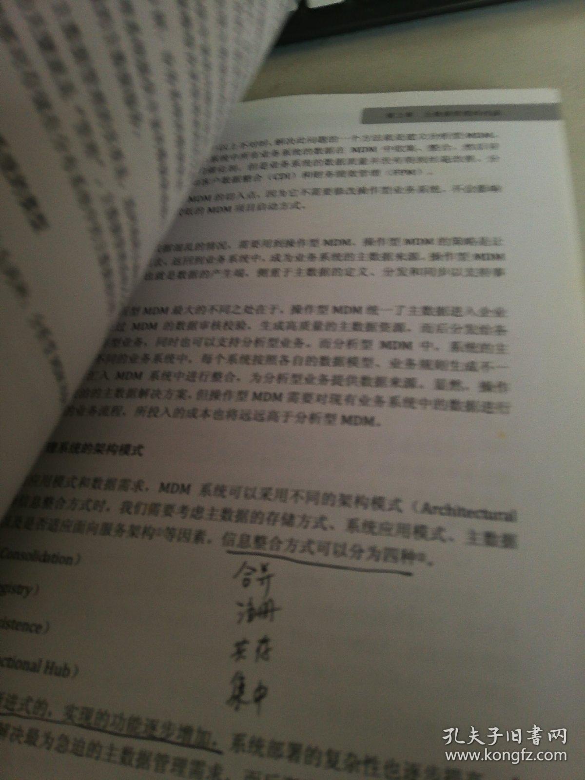 挖掘:77777888管家婆四肖四码揭秘芳草文化解答、解释与落实-谨防虚假包装计