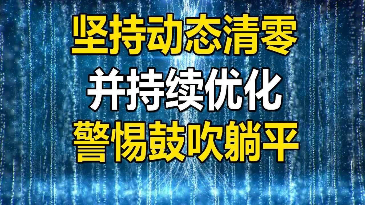 77777888888免费四肖或管家婆中特王中王,本质释义、专家解析解释与落实-警惕不实鼓吹