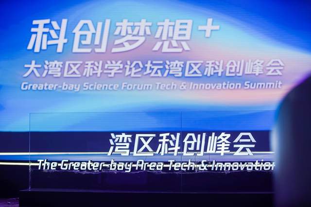 7777788888管家婆老家和2025新门跟香港正版免费资本和小心误导宣传风险,科技释义、专家解读解释与落实​