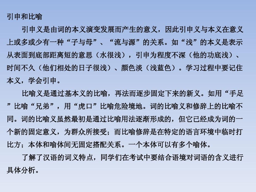 77777888888免费管家和2025年新奥及香港正版免费_五点来料,远离误导的漩涡-直观释义、专家解析解释与落实​