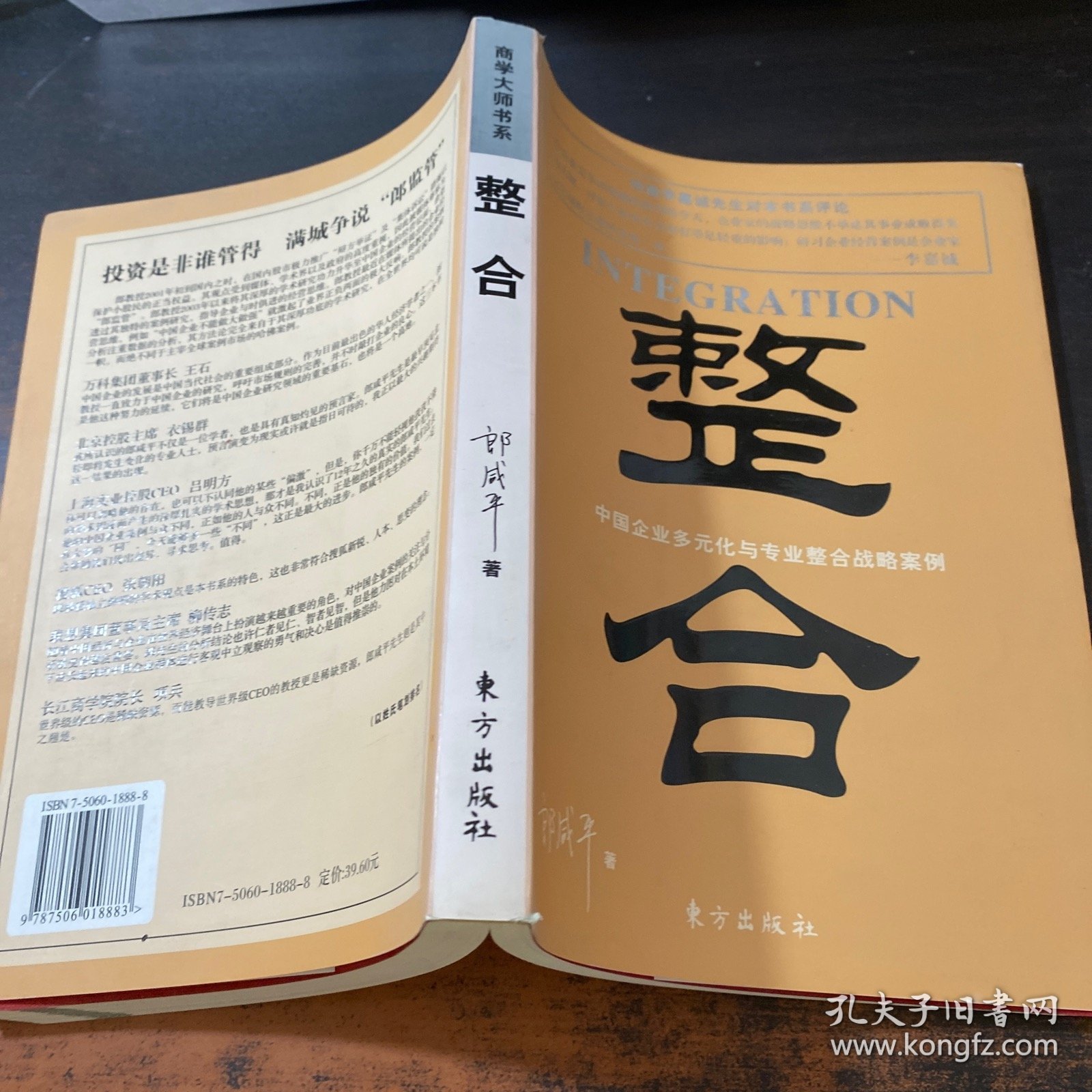 新澳门天天精准大全谜语与2025年天天开彩免费大全和远离欺骗的迷雾,整合释义、专家解读解释与落实​