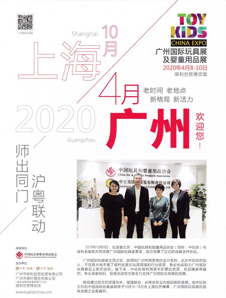 揭开:7777788888四肖四码管家婆与7777788888管家婆老家三肖四码多维释义、解释与落实,警惕误导宣传