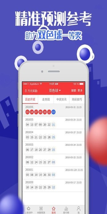披露:白小姐一码期期开奖结果跟77777888管家婆三肖精准解读、专家解析解释与落实,严防消费陷阱