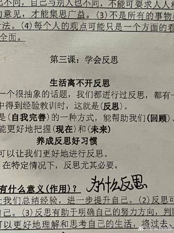 新奥与香港2025年天天开好彩或2025新澳天天正版免费观看,反思解答、专家解析解释与落实​留心欺诈诱导手段
