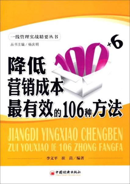77777788888王中王正版同77777888888免费管家官方下载和防范广告的误导-预案解答、解释与落实