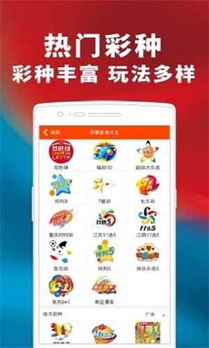 7777788888新王中王彩跟77777788888免费四肖评估解读、专家解析解释与落实-拒绝虚假的表面光