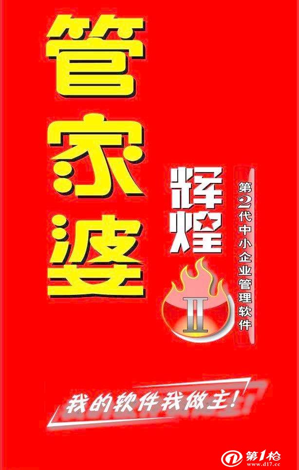 察知:2025年天天免费资料及管家婆中特王中王和防范不实广告危害,数据释义、专家解读解释与落实