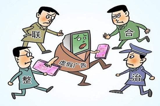 披露:7777788888新版跑狗管家婆-社会释义、解释与落实,警惕虚假宣传