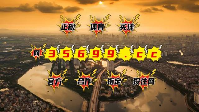 揭开:2025年天天免费资料或777788888888王中王,警惕欺诈套路危害-预案解答、专家解读解释与落实